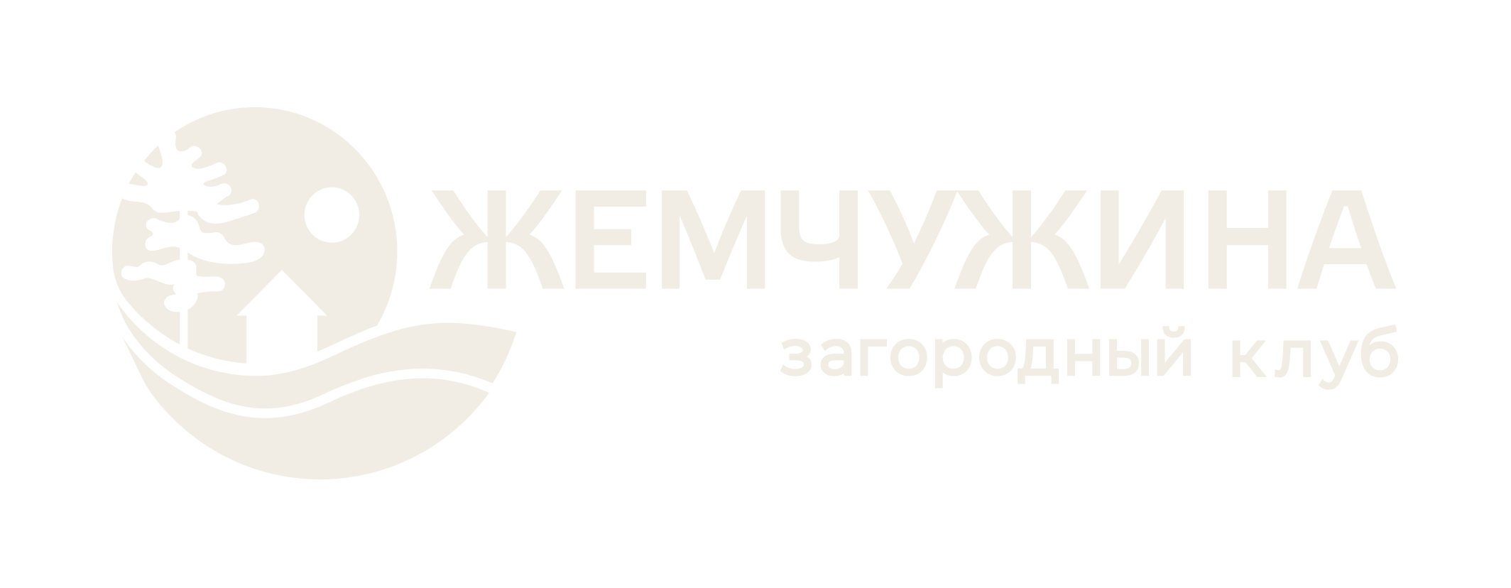 Жемчужина — загородный клуб
